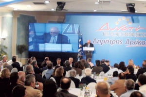 Ομιλία Δράκου στο ξενοδοχείο &quot;Λεωνίδας&quot; της Σπάρτης πριν από λίγη ώρα