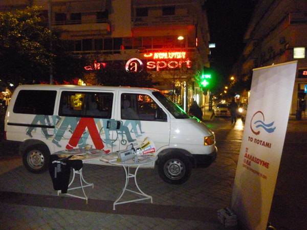 Το βαν του Ποταμιού στη Μεσσηνία