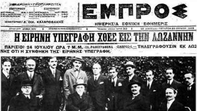 Η Αλήθεια και η ισχύς των Διεθνών Συμβάσεων και Συνθηκών