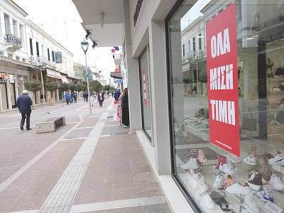 «Χαμηλές πτήσεις» ο τζίρος των χειμερινών εκπτώσεων - Με το βλέμμα στο Πάσχα οι επαγγελματίες της Καλαμάτας