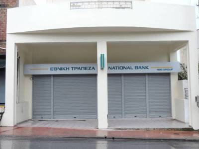 Παράταξη Μάκαρη για κλείσιμο τραπεζικών καταστημάτων σε Κορώνη, Νεάπολη και Αστρος