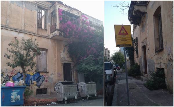 Κάδοι σε επικίνδυνο σημείο