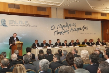 Πλειοψηφία ΠΑΣΟΚ στην Ενωση Περιφερειών - 4 του Τατούλη ψήφισαν ΚΚΕ