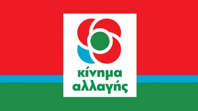 Αναφορές βουλευτών του ΚΙΝΑΛ για τον Ανδρέα Παπανδρέου με αφορμή τη συμπλήρωση 25 χρόνων από το θάνατο του