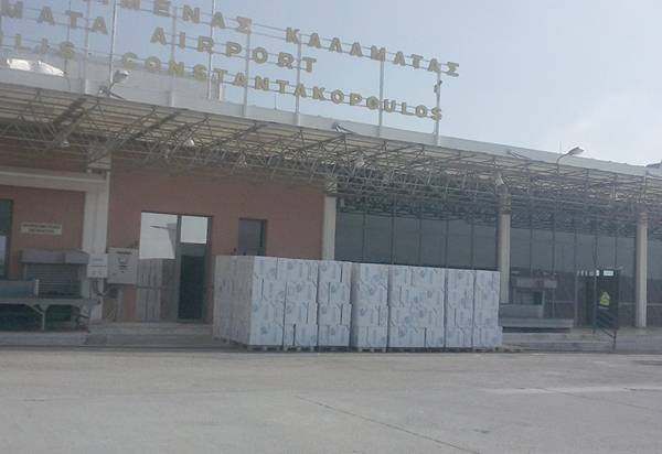 Τσιγάρα "Καρέλια" αεροπορικώς στη Βουλγαρία