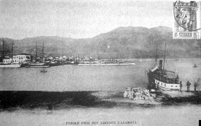 Το λιμάνι στις αρχές του 20ού αιώνα