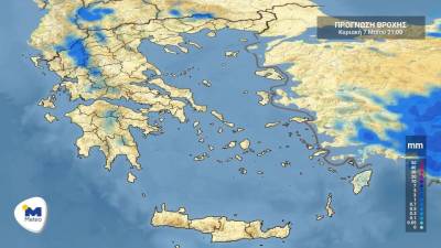 Πρόγνωση καιρού για Κυριακή 7 Μαΐου