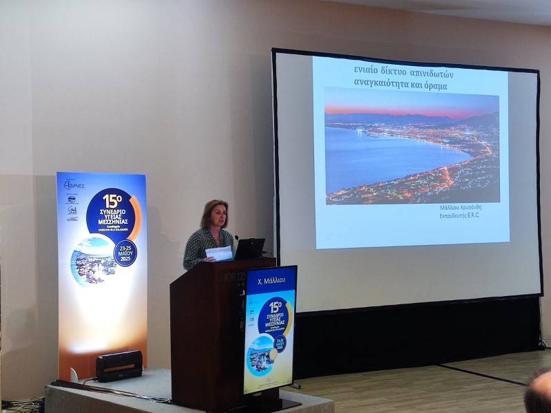 15ο Συνέδριο Υγείας Μεσσηνίας: Οραμα για δίκτυο Αυτόματων Εξωτερικών Απινιδωτών