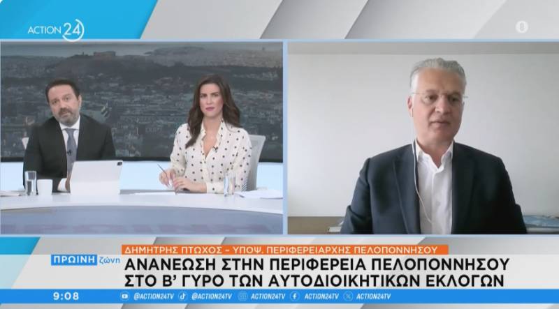 Πτωχός: "Δεν λαϊκίζουμε, ούτε μιλάμε με όρους του χθες!" (βίντεο)