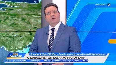 Καιρός 24/11/2025: Παραμένει η κακοκαιρία και αυτή την εβδομάδα