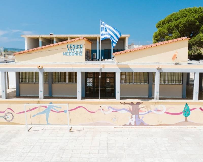 2ο Πανελλήνιο Συνέδριο Εκπαιδευτικής Φιλοξενίας στη Μεθώνη