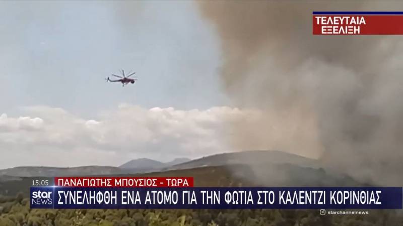 Κορινθία: Συνελήφθη ένα άτομο για εμπρησμό στο Καλέντζι (βίντεο)