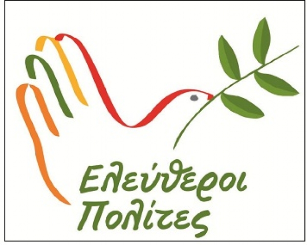 Εκδήλωση των "Ελεύθερων Πολιτών" στην Καλαμάτα