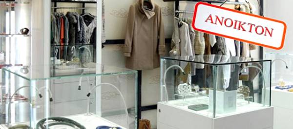 Αλυσίδες και πολυκαταστήματα ανοιχτά χθες στην Καλαμάτα