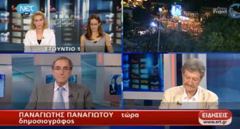 Δείτε ζωντανά το πρόγραμμα της ΝΕΤ