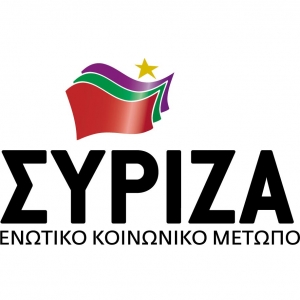 Σύσκεψη του ΣΥΡΙΖΑ στην Τρίπολη για την αυτοδιοίκηση