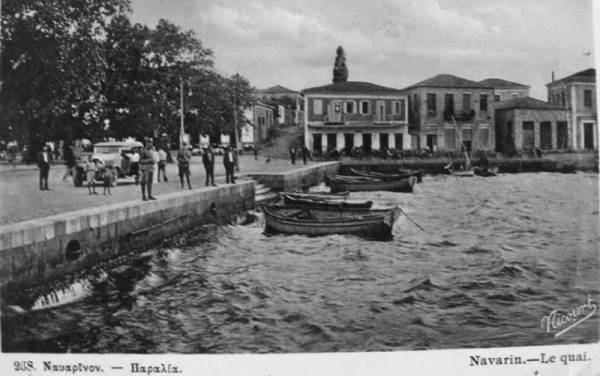 Μια εικόνα της Πύλου από τα παλιά