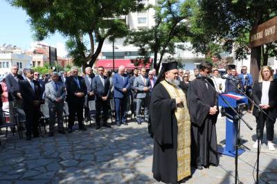 Τίμησαν την 84η επέτειο της μάχης της Καλαμάτας