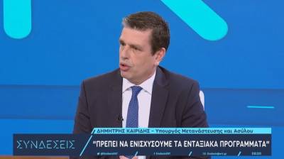 Καιρίδης: Από τον Έβρο και μετά ο μηχανισμός επιστροφής μεταναστών δεν λειτουργεί με ευθύνη της Τουρκίας (Βίντεο)