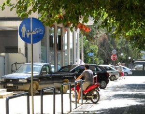 Πάρκινγκ ο πεζόδρομος