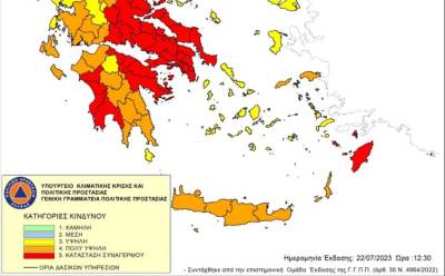 Σε κατάσταση συναγερμού (κατηγορία 5) η Μεσσηνία για πυρκαγιές