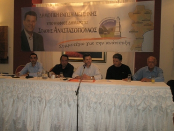 &quot;Παγωμένα&quot; τέλη στη Μεσσήνη υποσχέθηκε ο Αναστασόπουλος