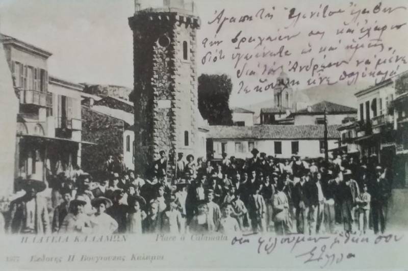 Το αστεροσκοπείο της Καλαμάτας