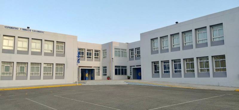 Σύνδεσμος Φιλολόγων Μεσσηνίας: Εκδήλωση για τους Ρομά στην εκπαίδευση