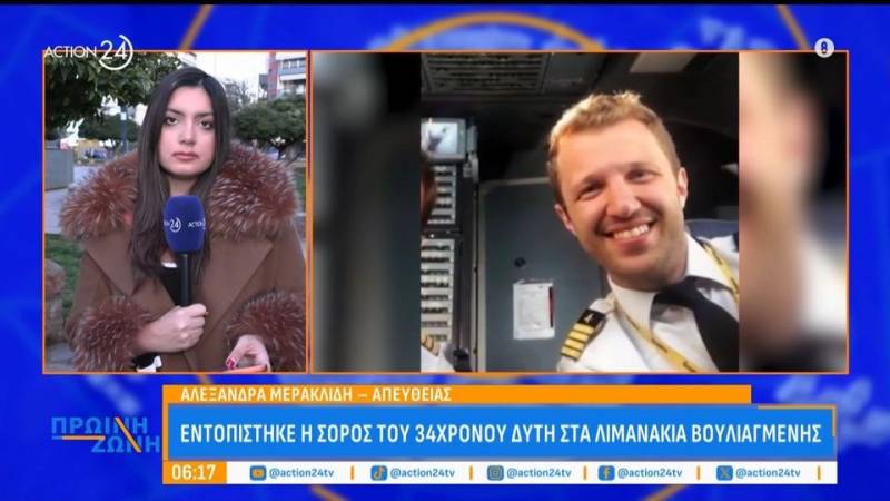 Εντοπίστηκε η σορός του 34χρονου δύτη στα Λιμανάκια Βουλιαγμένης