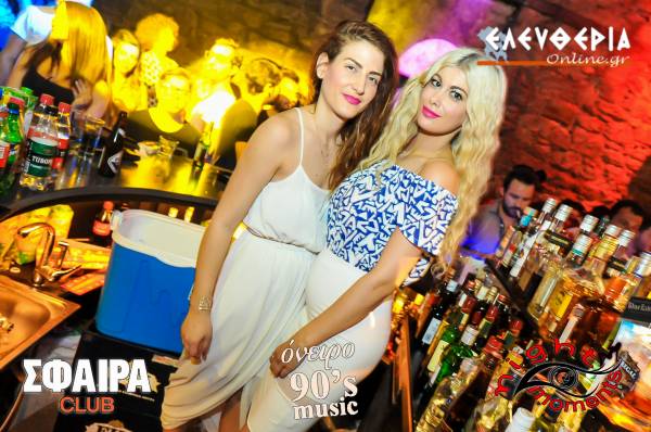 Συνεχίζονται και στην Παραλία τα "Oνειρο 90's" πάρτι του "Σφαίρα" (φωτογραφίες)