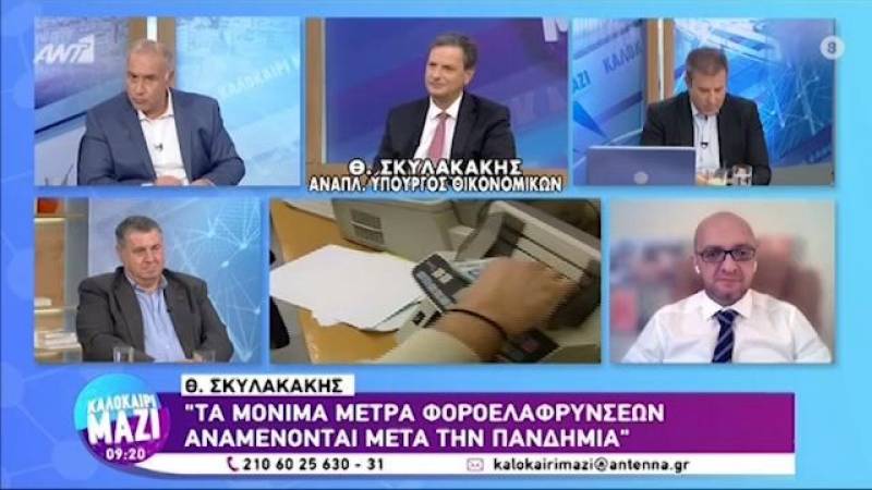 Σκυλακάκης: Η πανδημία άφησε δημοσιονομικό κόστος 40 δις (Βίντεο)