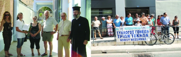 Διαμαρτυρία τρίτεκνων σε Καλαμάτα και Κυπαρισσία για τα φορολογικά μέτρα
