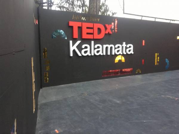 Εξωστρέφεια και ανάπτυξη πάνε μαζί