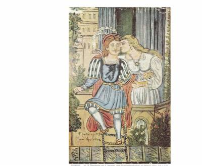 O “Ερωτόκριτος” στο Μουσικό Σχολείο Καλαμάτας