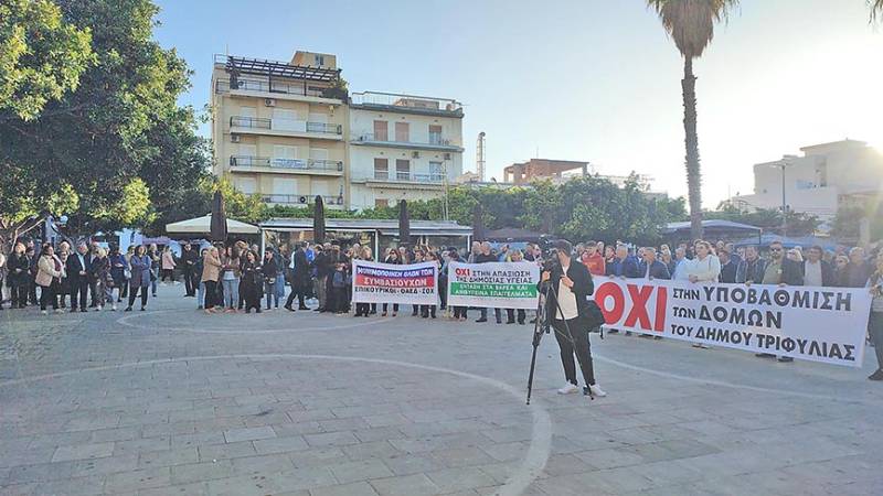 Ικανοποίηση στο Δικηγορικό Σύλλογο Κυπαρισσίας