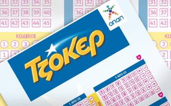 Πεντάρι του Τζόκερ στην Καλαμάτα