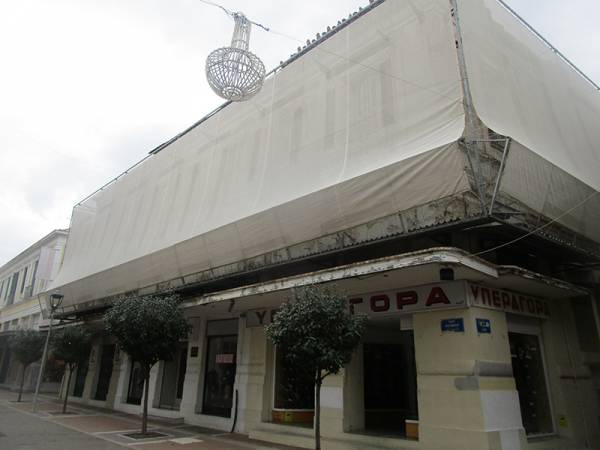 Στην εταιρεία ένδυσης POP AIR ενοικιάστηκε το “Αχίλλειον”