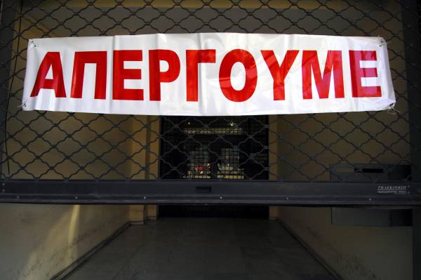 Κάλεσμα της Ανοιχτής Συνέλευσης Καλαμάτας στην απεργία της Πέμπτης