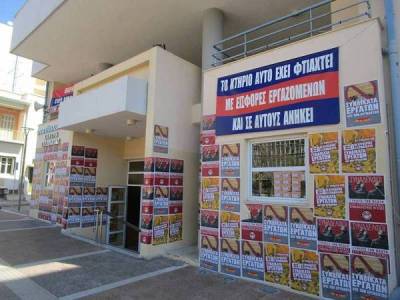 Η απαξίωση του συνδικαλιστικού κινήματος έχει εξήγηση