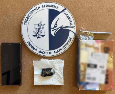 Γαργαλιάνοι: Πήγε σε εταιρεία κούριερ να παραλάβει δέμα με χασίς