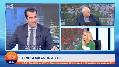 Πλεύρης: Έλλειψη φαρμάκων υπάρχει μόνο στα εισπνεόμενα (Βίντεο)