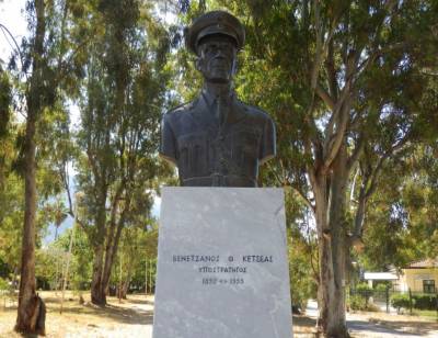 Στην πύλη του παλιού στρατοπέδου η προτομή του Βενετσάνου Κετσέα