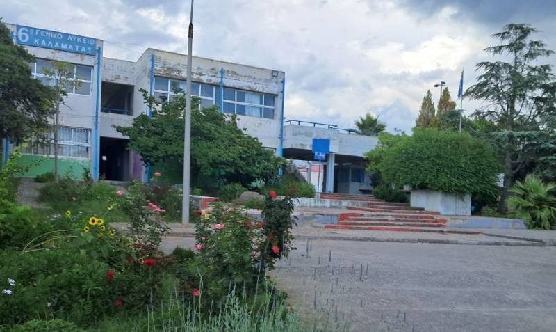 Ξεκίνησαν εγγραφές στο Σχολείο Δεύτερης Ευκαιρίας Καλαμάτας