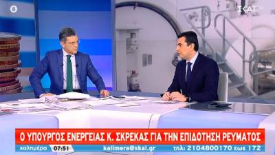 Σκρέκας: Κάλυψη έως και του 80% της αύξησης στο ρεύμα σε 1.160.000 επιχειρήσεις αναδρομικά από τον Ιανουάριο (Βίντεο)