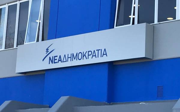ΝΔ: O κ. Τσίπρας πέτυχε ως ψεύτης, αλλά απέτυχε ως πρωθυπουργός