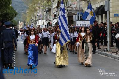 Η Καλαμάτα γιόρτασε την επέτειο της 25ης Μαρτίου με την καθιερωμένη παρέλαση (βίντεο-φωτογραφίες)