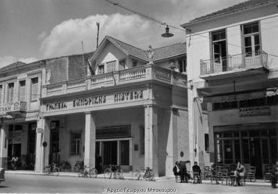 Εικόνα της Καλαμάτας το 1966
