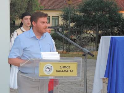 Μεσσηνία: Μάθημα τοπικής ιστορίας από τον Μάριο Αθανασόπουλο