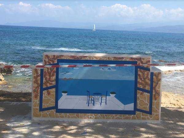 Ομόρφυνε το παγκάκι
