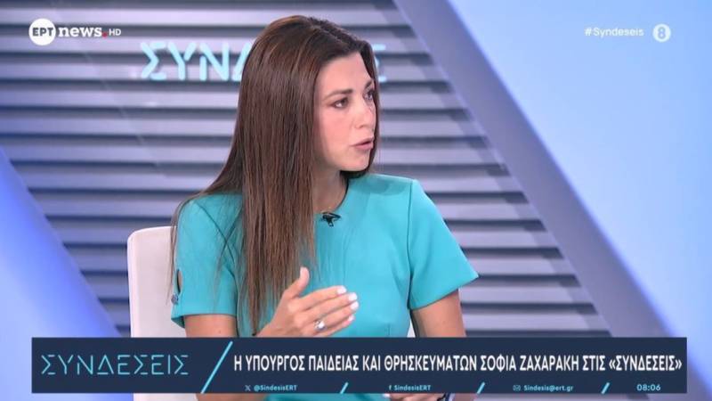 Ζαχαράκη: Στην πρώτη φάση κλήθηκαν παραπάνω από 24.000 αναπληρωτές – Επιταχύνεται η β’ φάση (Βίντεο)